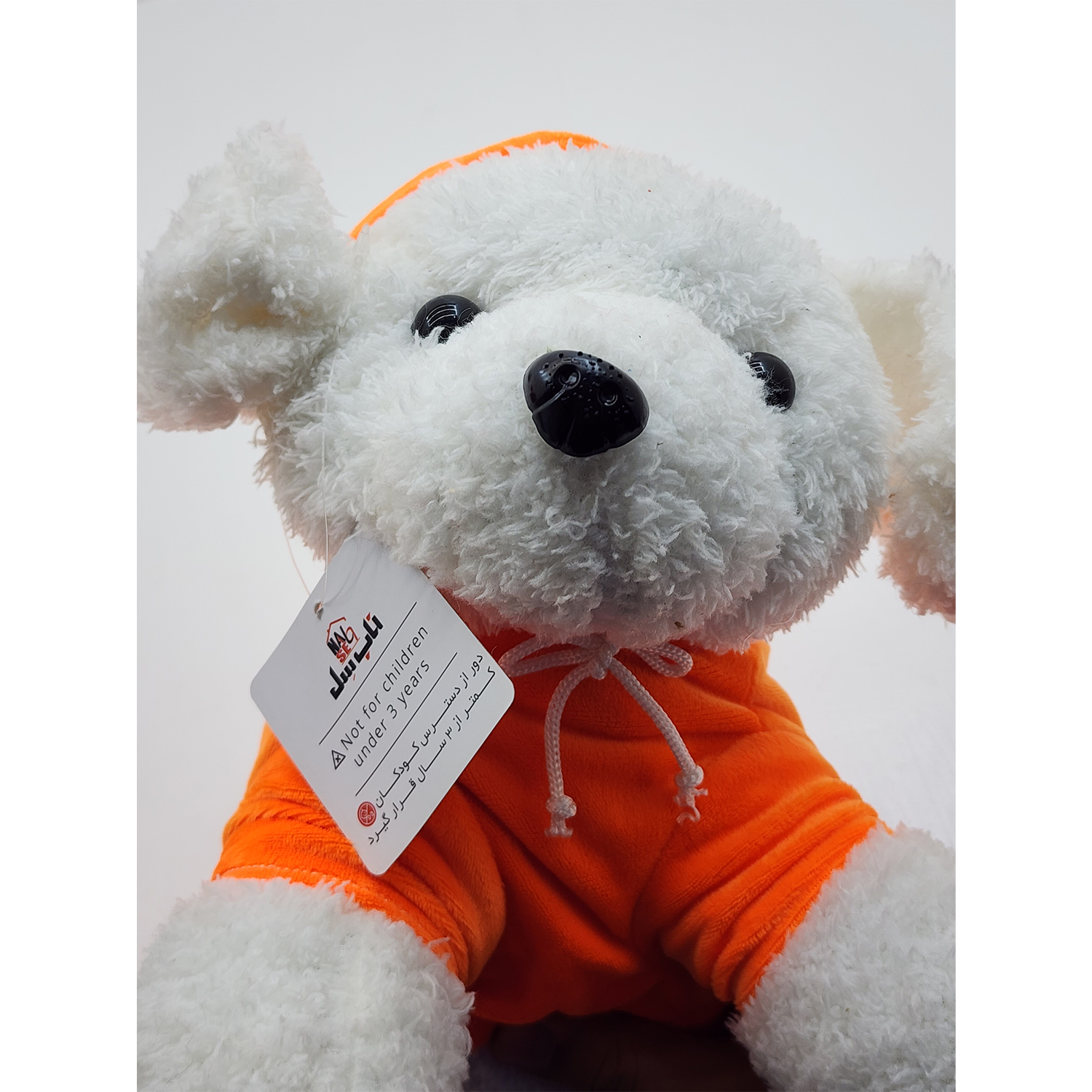 عروسک ناب سل مدل سگ پشمالو هودی پوش ارتفاع 35 سانتی‌متر