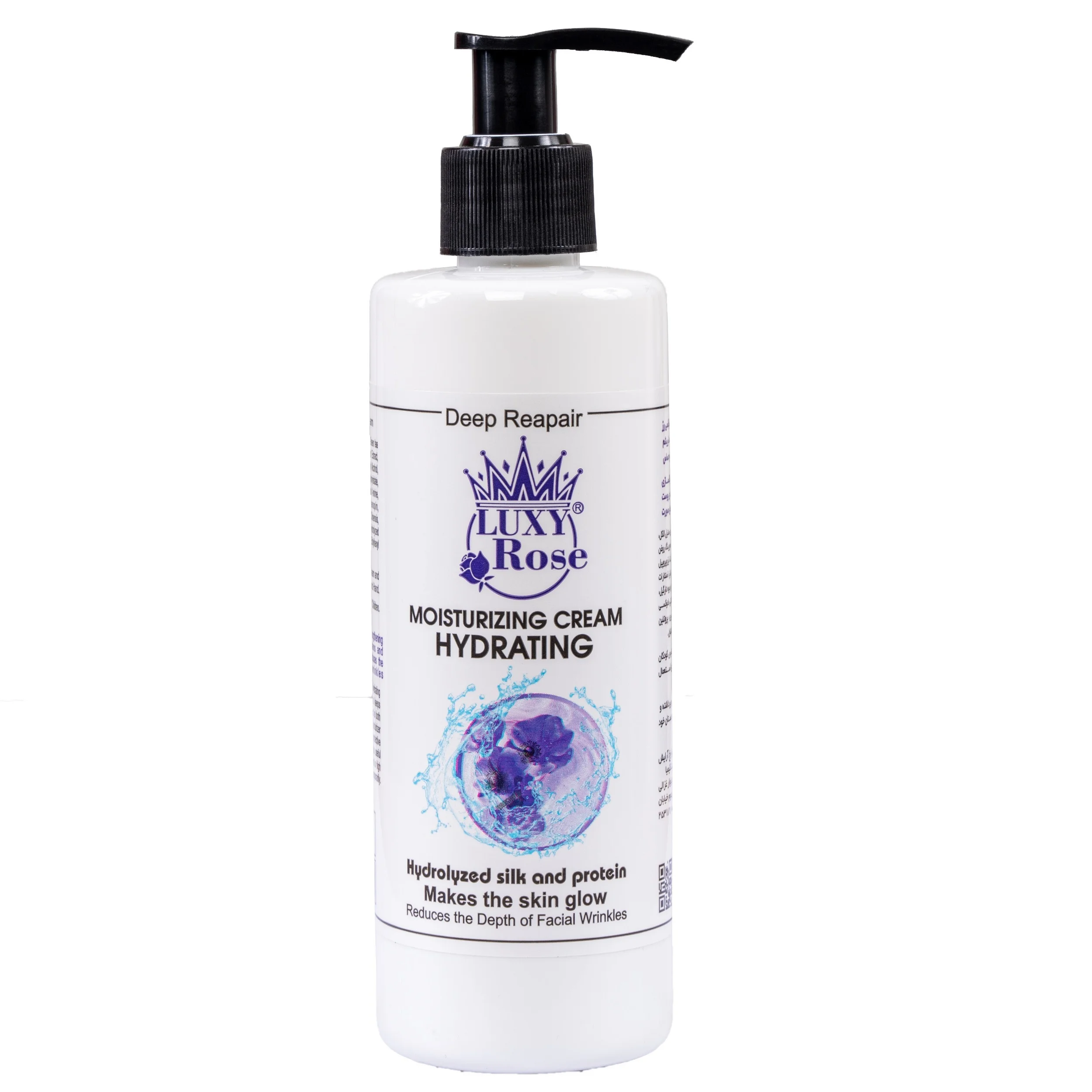 کرم آبرسان لوکسی رز مدل Hydrolyzed Silk Protein حجم 250 میلی لیتر