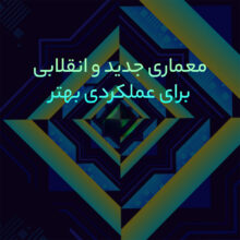 پردازنده مرکزی اینتل سری Alder Lake مدل i5-12400F BOX