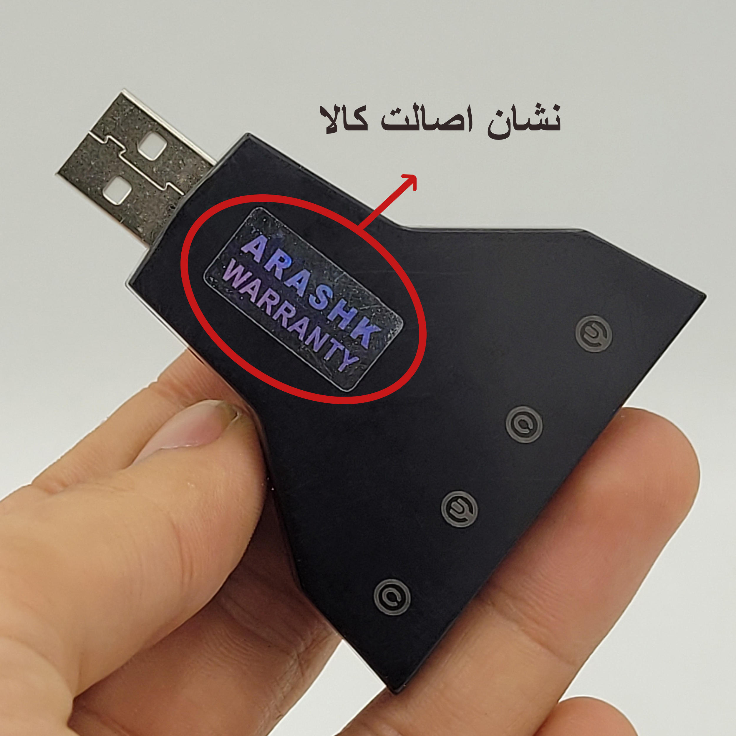 کارت صدا شارک مدل موشکی