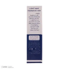 کرم آبرسان صورت آرت وینا مدل HA+ مناسب انواع پوست حجم 50 میلی لیتر