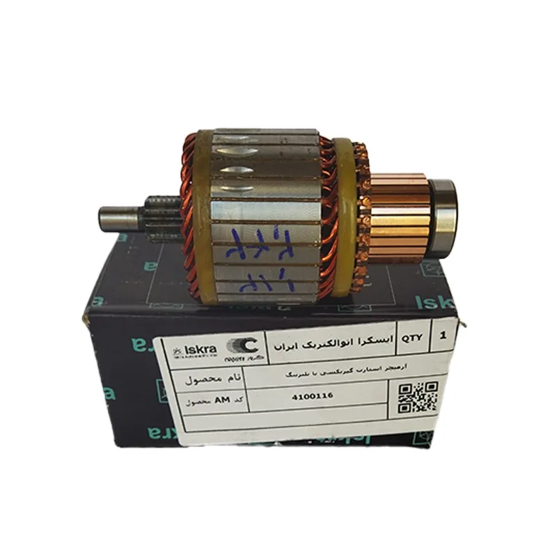 آرمیچر استارت گیربکس ایسکرا اتو الکتریک کد 4100116 مناسب برای پژو 206