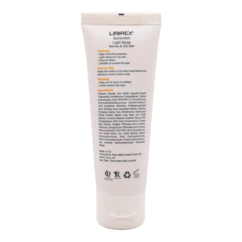 کرم ضد آفتاب رنگی لیپورکس SPF 50 مدل L-O ‌مناسب پوست‌های چرب و معمولی حجم 40 میلی‌لیتر