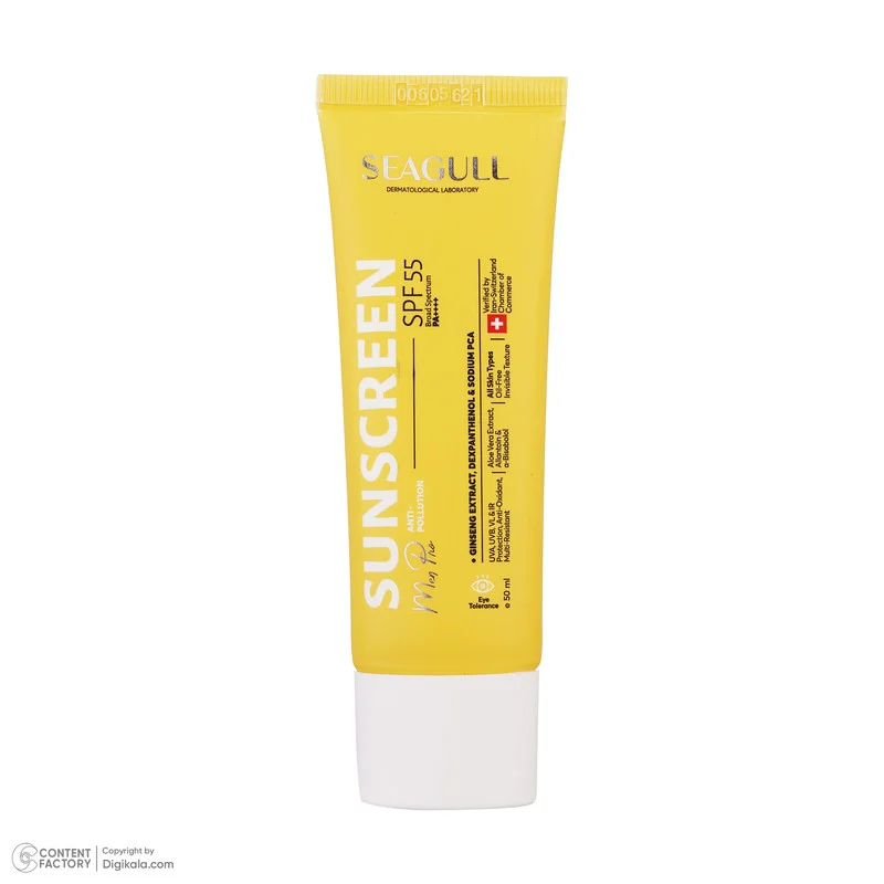 کرم ضدآفتاب آقایان سی گل مدل SPF55، حجم 50 میلی‌لیتر
