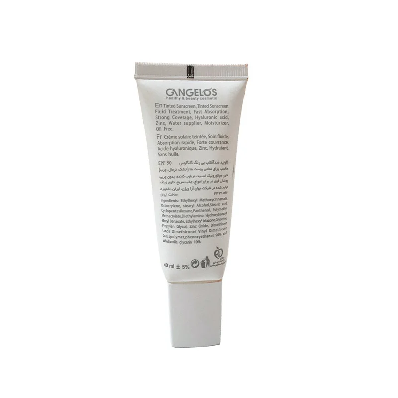 کرم ضدآفتاب بی رنگ صورت گانگلس spf50 مدل فلوئید محافظ در برابر uva,uvb مناسب برای انواع پوست حجم 40 میلی لیتر