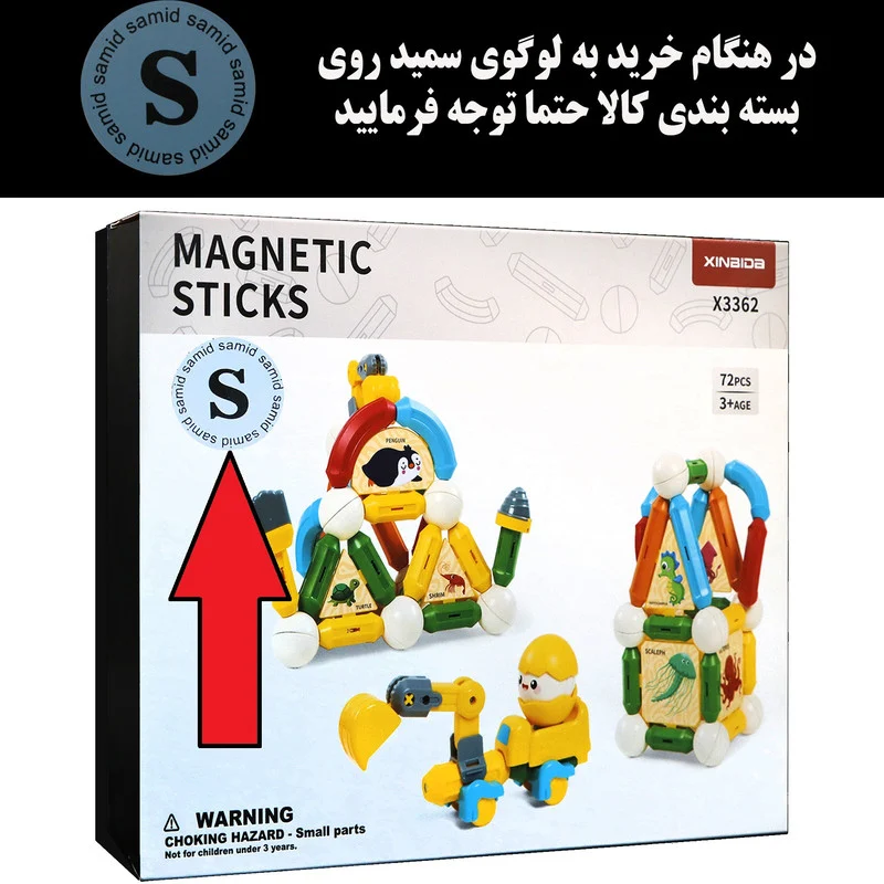 بازی آموزشی سمید مدل مگا مگ رنگین کمان