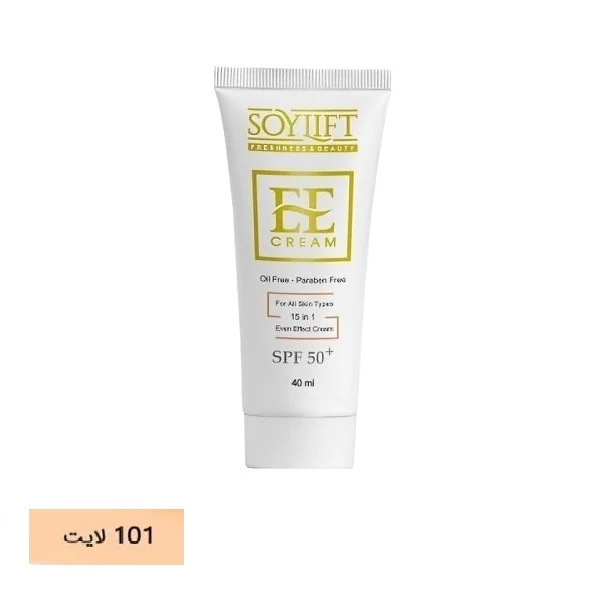 کرم ضد آفتاب رنگی سویلیفت SPF 50 مدل 15کاره ‌محافظ UVA ،UVB مناسب برای انواع پوست‌ حجم 40 میلی‌لیتر