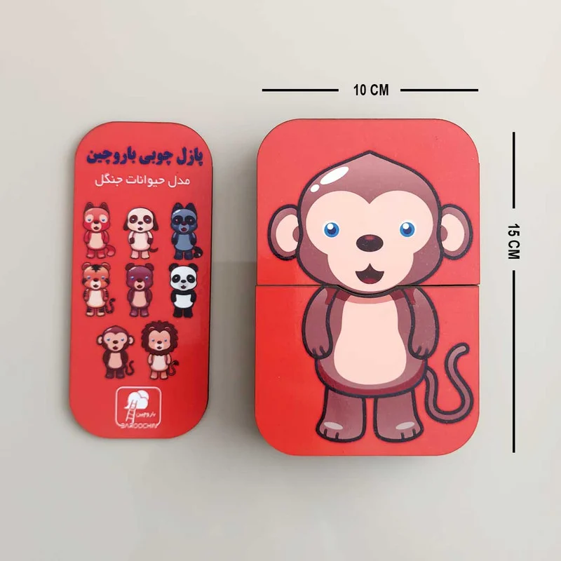 بازی آموزشی حیوانات باروچین مدل پازل حیوانات کد p-7 بسته 8 عددی