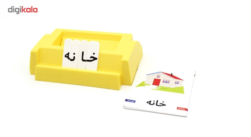 بازی آموزشی بازی تا مدل الفبا