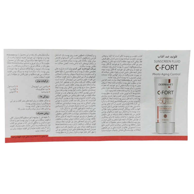 فلوئید ضد آفتاب بی رنگ درمالیفت SPF 50 مدل C-Fort ‌محافظ UVA ،UVB و PA++++، حاوی ویتامین C، ضد پیری، مناسب انواع پوست‌ حجم 40 میلی‌لیتر
