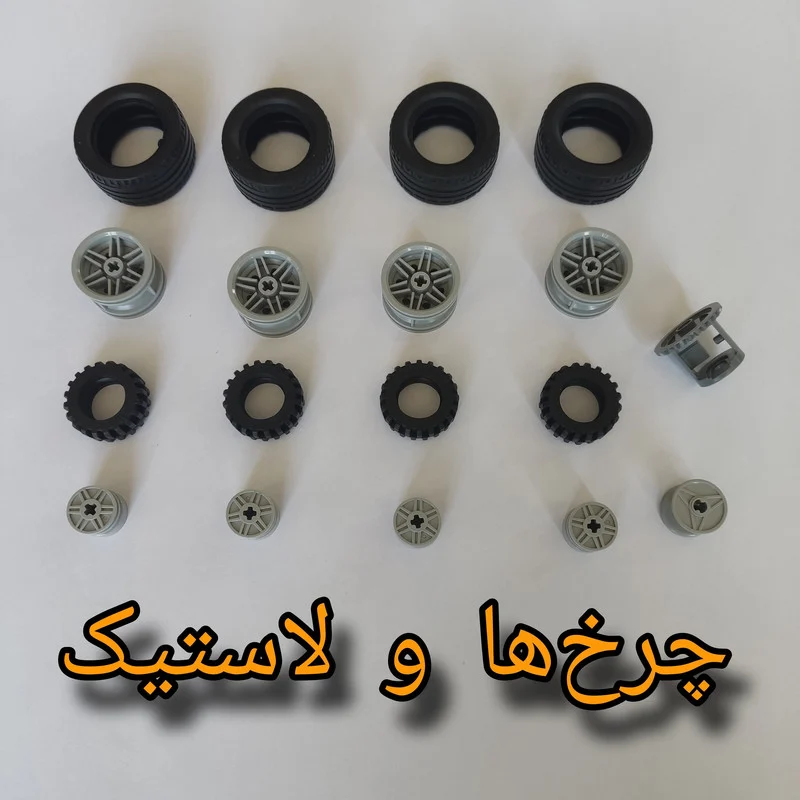 کیت آموزشی مدل رباتیک دانمارک