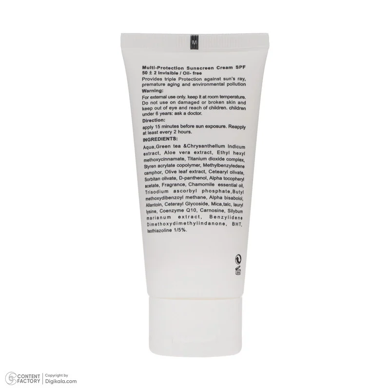 کرم ضد آفتاب دکتر ژیلا سری Multi Protection مدل Invisible حجم ۵۰ میلی لیتر