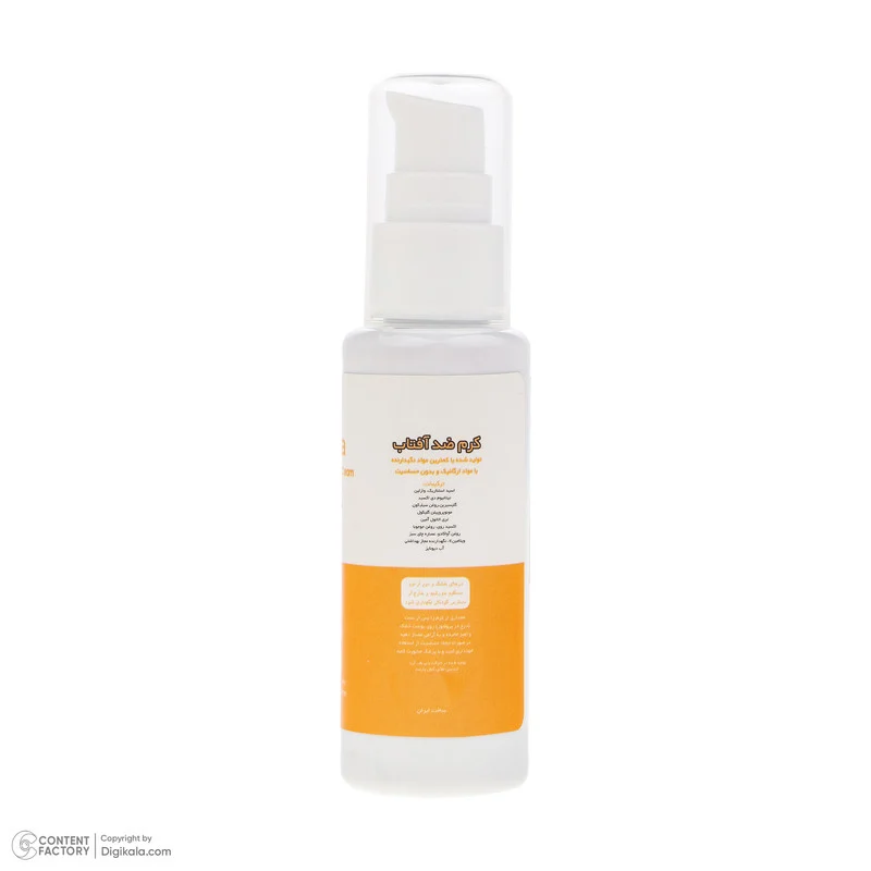 کرم ضد آفتاب بدون رنگ آرت وینا SPF 50 مدل Highly Effective ‌محافظ UVA ،UVB و PA+++، ضد حساسیت، ضد چروک و ضد پیری مناسب انواع پوست‌ حجم 50 میلی‌لیتر
