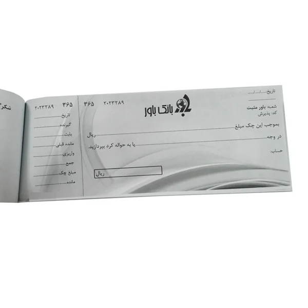 بازی آموزشی طرح دسته چک ثروت مدل بازی فراوانی بسته 4 عددی