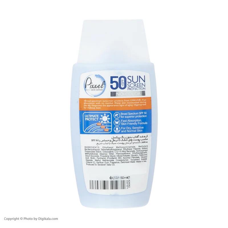 کرم ضدآفتاب بی‌رنگ پیکسل SPF50 مدل Sensitive، مناسب پوست‌های خشک و حساس، حجم 50 میلی‌لیتر