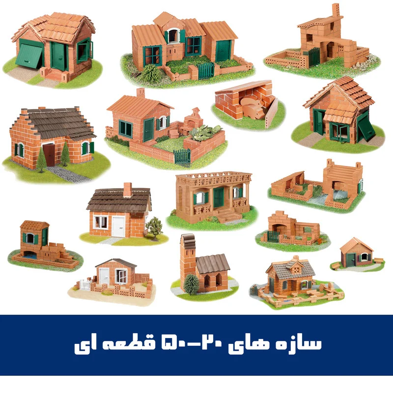 بازی آموزشی مدل آجر مینیاتوری هوش و خلاقیت 48P-A