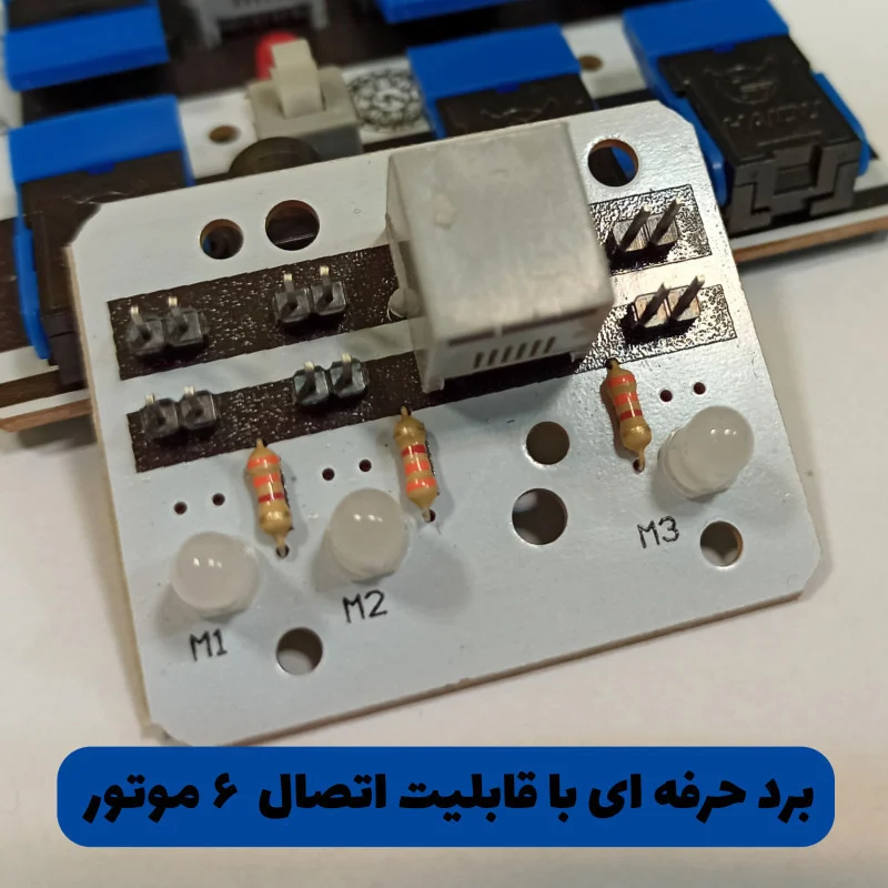 کیت آموزشی رباتیک سان مدل پیشرفته