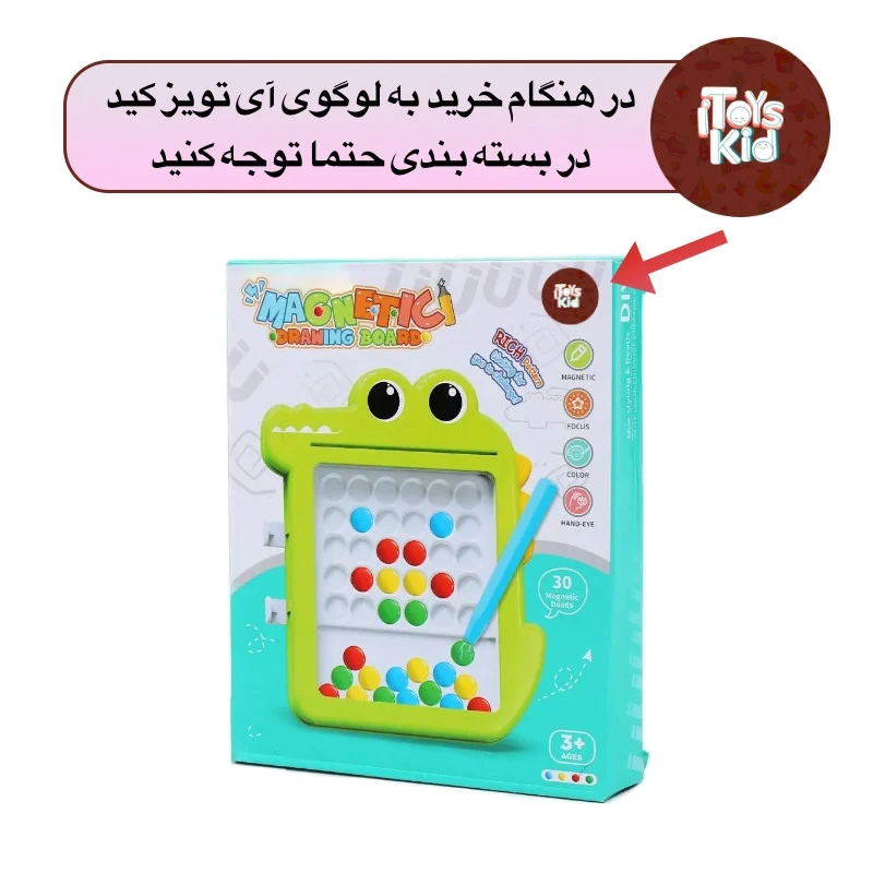 بازی آموزشی آی تویز کید مدل برد مگنتی طرح تمساح