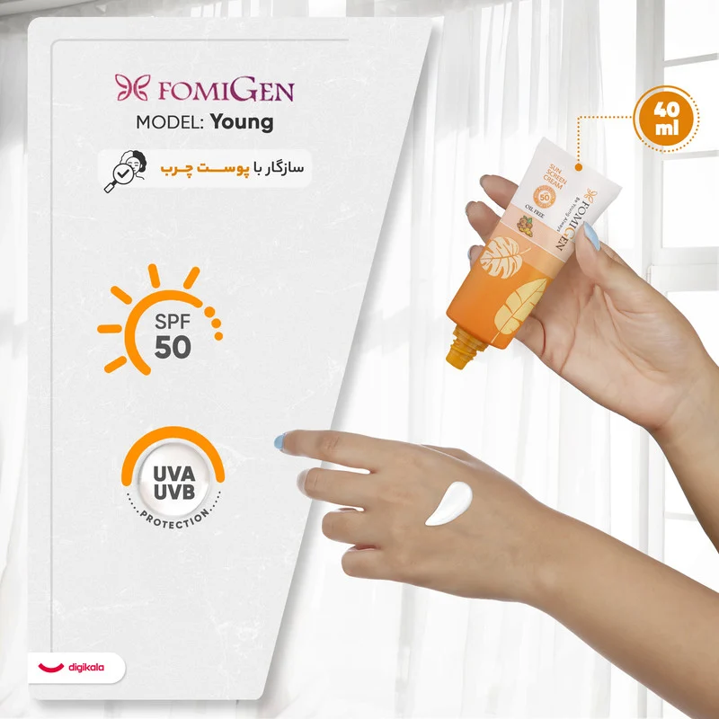 کرم ضدآفتاب فومیژن مدل Young، حجم 40 میلیلیتر