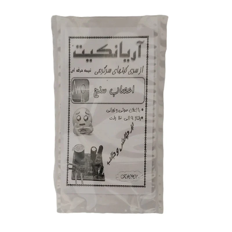 کیت آموزشی آریانکیت مدل اعصاب سنج کد K40901