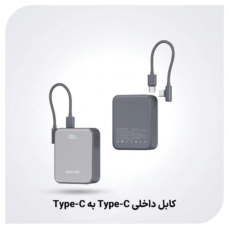 پاوربانک 22.5 وات نوکسو مدل PN-10 ظرفیت 10000 میلیآمپرساعت