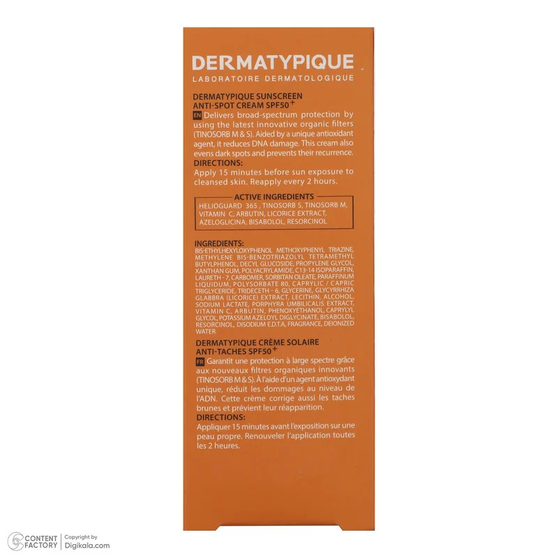 کرم ضدآفتاب بی‌رنگ درماتیپیک SPF50 مدل Anti spot مناسب انواع پوست، حجم 40 میلی‌لیتر