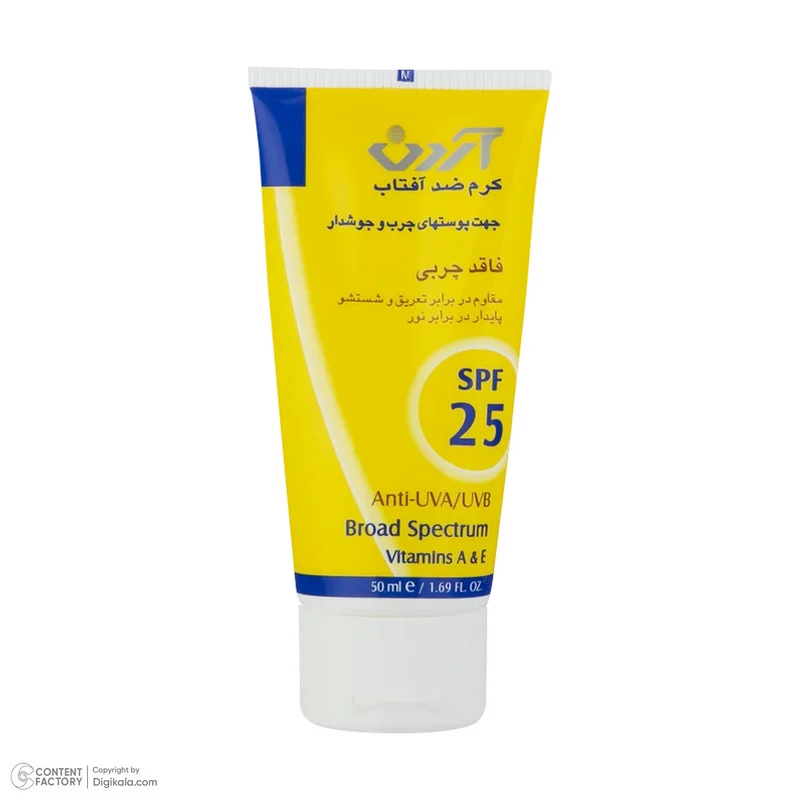 کرم ضدآفتاب آردن مدل SPF25، حجم 50 میلی‌لیتر