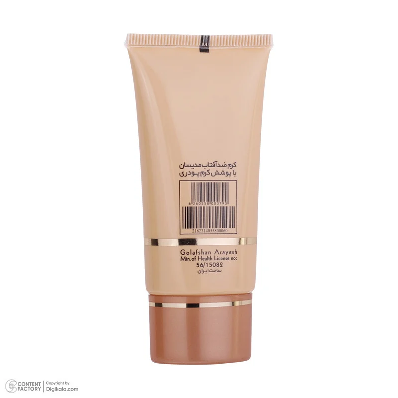 کرم ضد آفتاب رنگی مدیسان SPF 40 مدل 05 ‌مناسب انواع پوست‌ حجم 30 میلی‌لیتر