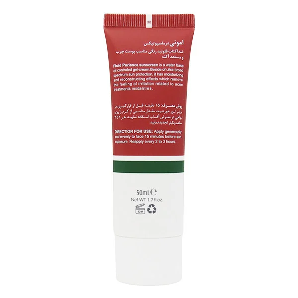فلوئید ضد آفتاب رنگی امونی درماسیوتیکس SPF 50 مدل پیورینس ‌مناسب پوست‌های چرب، مختلط و مستعد آکنه حجم 50 میلی‌لیتر