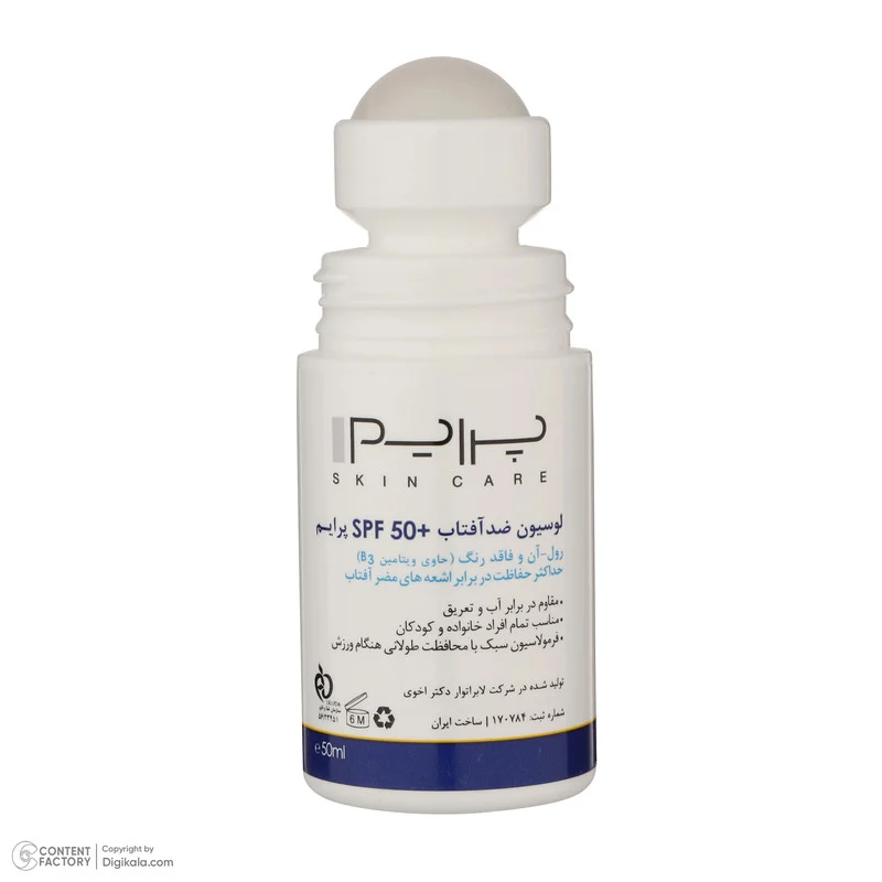 لوسیون ضدآفتاب پرایم مدل Spoert Invisible Roll-On، حجم 50 میلی‌لیتر