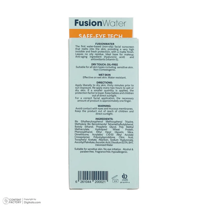فلوئید ضد آفتاب بی‌رنگ صورت و گردن ایزدین پرو SPF 50 مدل Fusion Water ‌محافظ در برابر اشعه UVA و UVB مناسب برای انواع پوست حجم 50 میلی‌لیتر