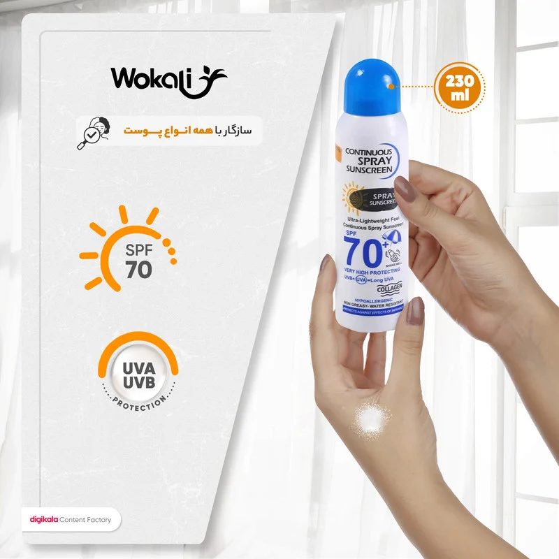اسپری ضدآفتاب بی‌رنگ وکالی مدل SPF70 مناسب انواع پوست، حجم 230 میلی‌لیتر