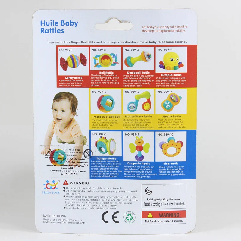 بازی آموزشی هولی تویز طرح Huile Baby Rattles کد 0031