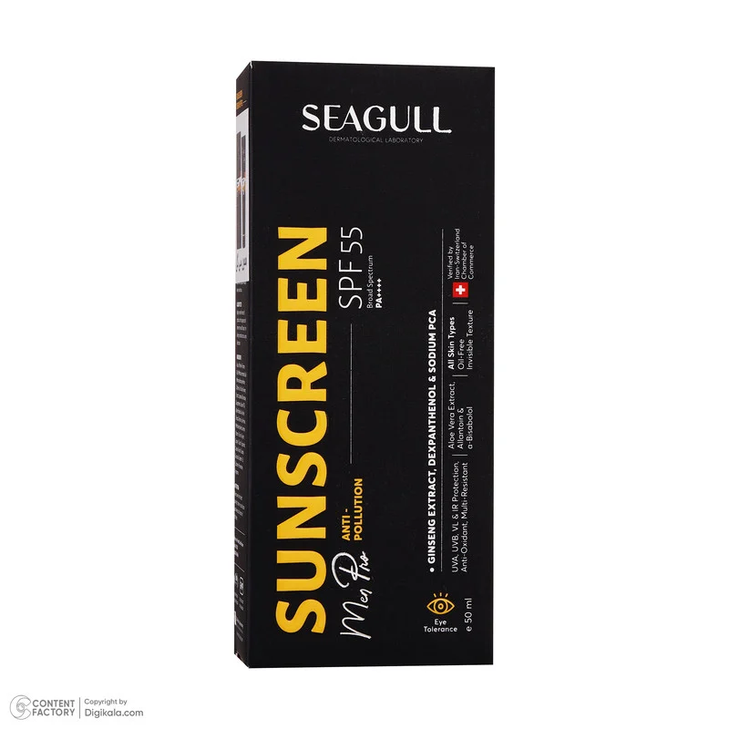 کرم ضدآفتاب آقایان سی گل مدل SPF55، حجم 50 میلی‌لیتر