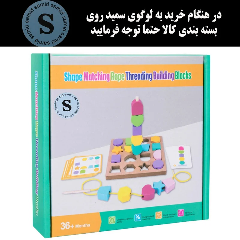 بازی آموزشی سمید مدل مونته سوری چوبی فلش کارتی