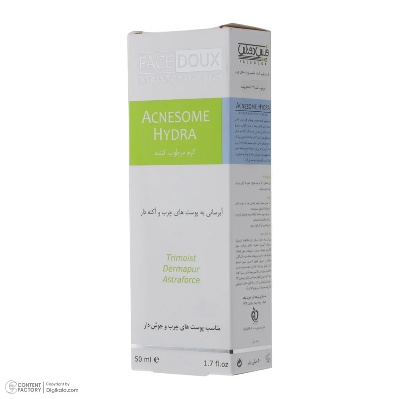 کرم مرطوبکننده فیس دوکس سری Acnesome مدل HYDRA حجم 50 میلیلیتر