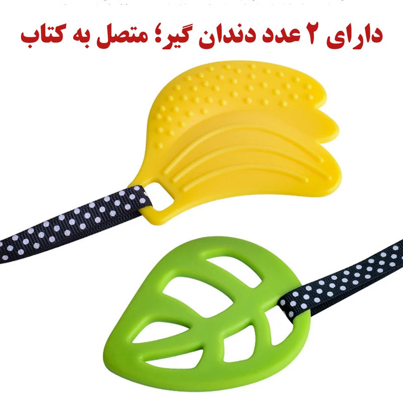 کتاب پارچه ای طرح ایستاده مدل Tummy Time