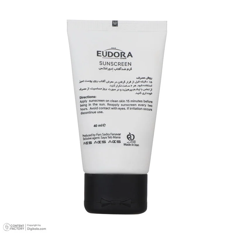 کرم ضد آفتاب بدون رنگ ادورامکس SPF 50 مدل Age Perfect مناسب انواع پوست حجم 40 میلیلیتر