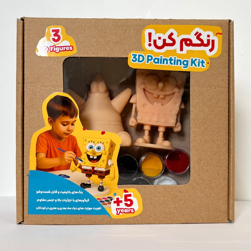 بازی آموزشی رنگ آمیزی مدل سه بعدی طرح باب اسفنجی و پاتریک