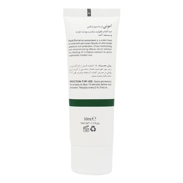 کرم ضد آفتاب بدون رنگ امونی درماسیوتیکس SPF 50 مدل پیورینس مناسب پوستهای چرب حجم 50 میلیلیتر