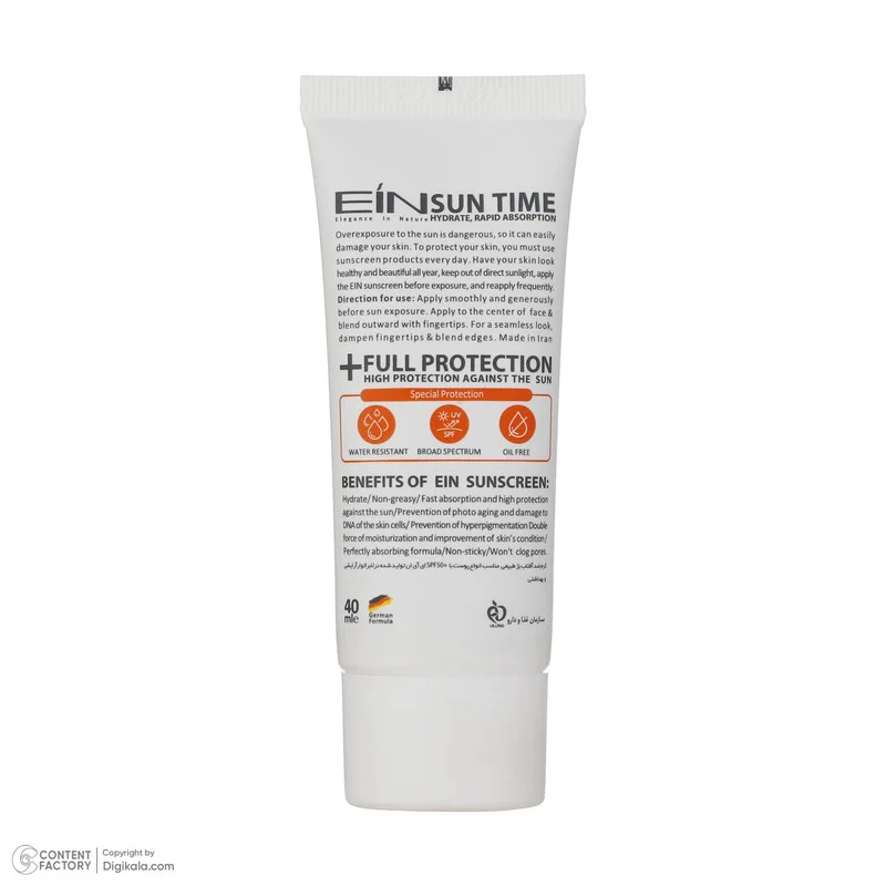 کرم ضد آفتاب رنگی ای آی ان SPF 50 مدل suntime ‌مناسب انواع پوست حجم 40 میلی‌لیتر