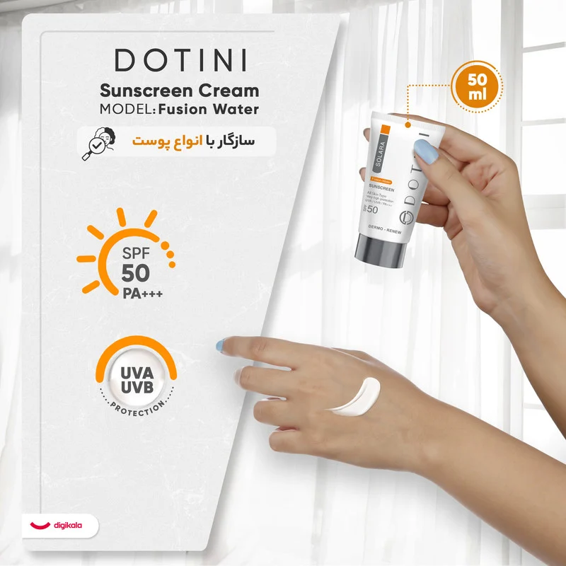 کرم ضد آفتاب بی‌رنگ دوتینی، SPF 50، مدل فیوژن واتر، ‌مناسب انواع پوست با حجم 50 میلی‌لیتر، محافظت‌کننده در برابر اشعه‌های UVA و PA ،UVB+++، دارای فرمولاسیون هیالورونیک اسید، ویتامین‌های C و E، با ماندگاری 2 ساعته