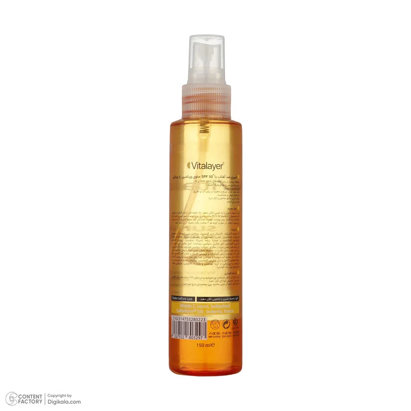 اسپری ضدآفتاب بدون رنگ ویتالیر SPF50 مدل Vitamine C ‌مناسب برای انواع پوست، حجم 150 میلی‌لیتر