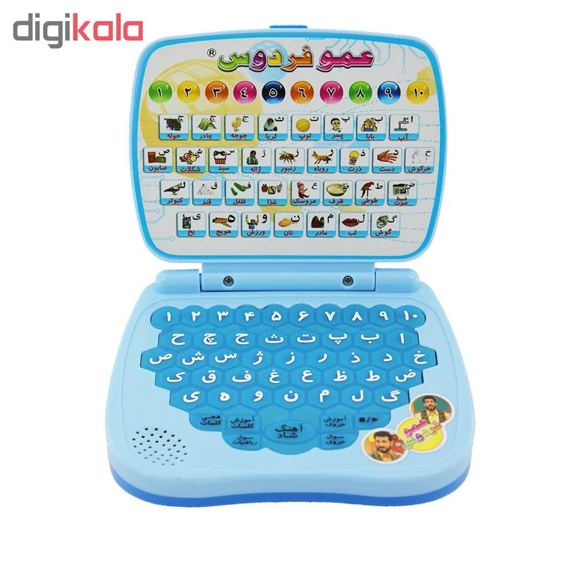بازی آموزشی عمو فردوس مدل آموزش زبان فارسی کد 01