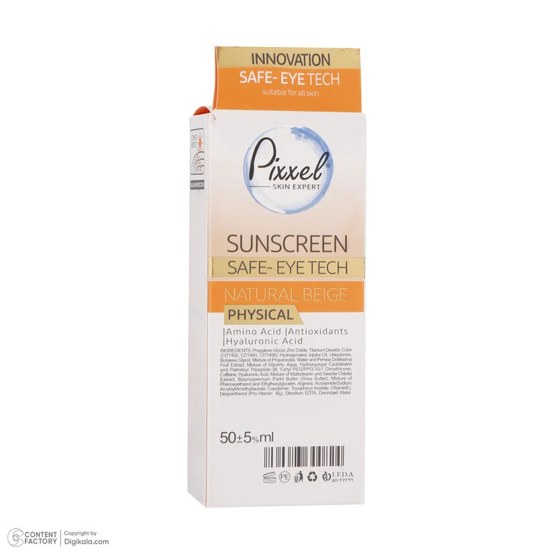 کرم ضدآفتاب رنگی پیکسل SPF35 مدل physical ‌مناسب انواع پوست، حجم 50 میلی‌لیتر