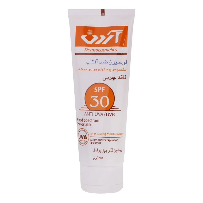 لوسیون ضدآفتاب آردن مدل Oil Free وزن 75 گرم