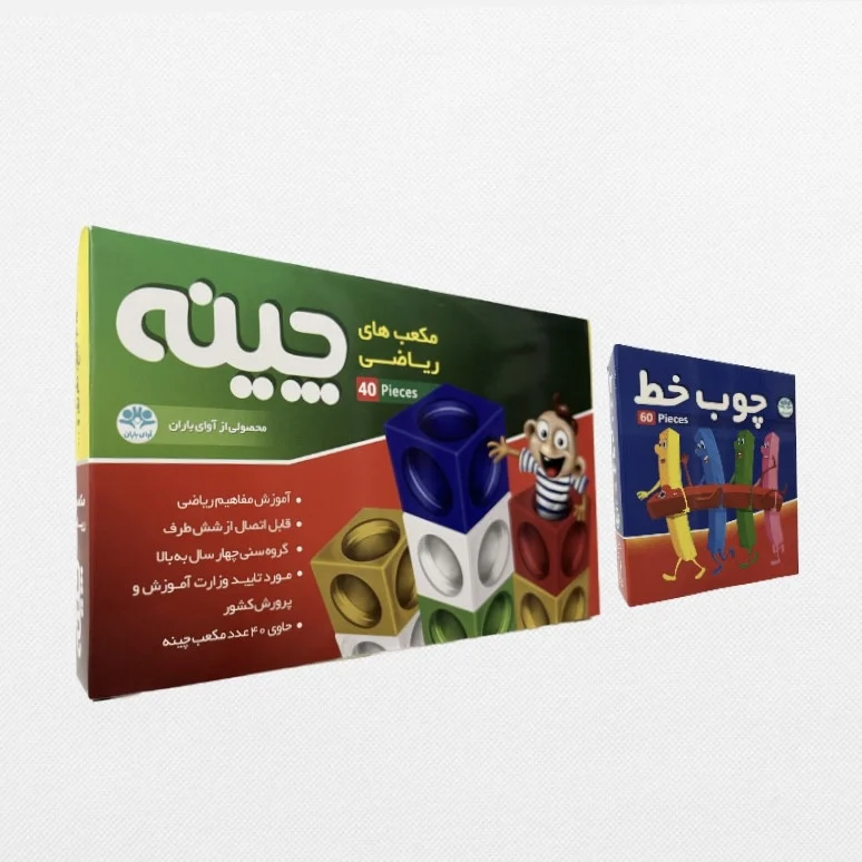بازی آموزشی اعداد آوای باران مدل چینه چوب خط بسته دو عددی