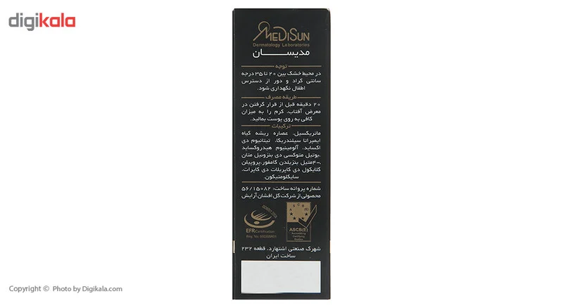 کرم ضد آفتاب مدیسان سری Oily Skin حجم 30 میلی لیتر