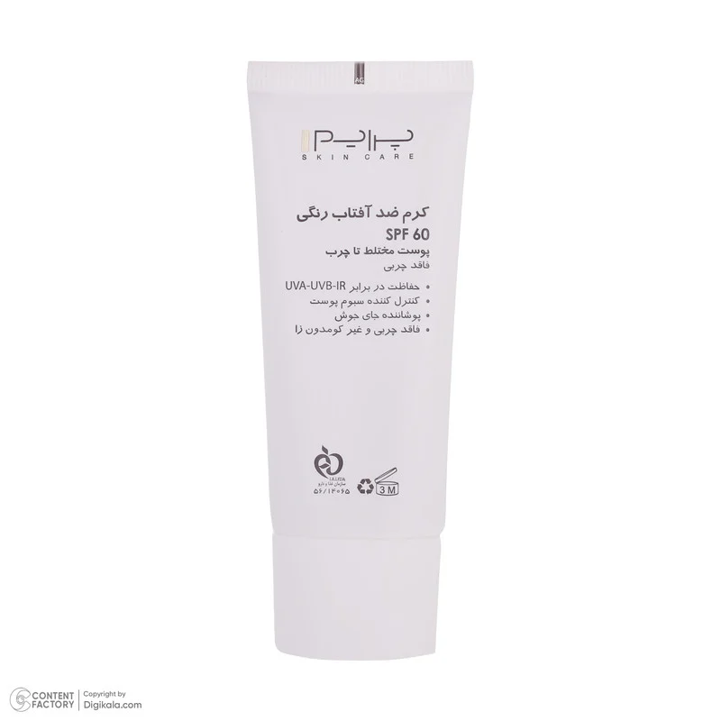 کرم ضدآفتاب رنگی پرایم مدل Acnex SPF60، مناسب پوست‌های چرب، حجم 40 میلی‌لیتر