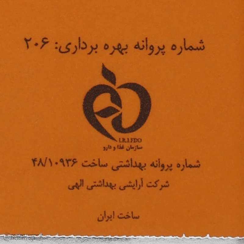 کرم ضد آفتاب رنگی فیس دوکس SPF 30 مدل photosome 02 محافظ اشعه UVA و UVB، ‌ضد آب، مناسب پوست های خشک حجم 40 میلی لیتر
